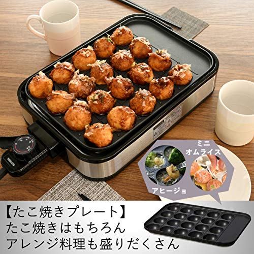 Yamazen (YAMAZEN) removable hot plate (with takoyaki plate and flat plate) YHA-W100 (S)