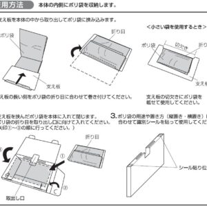 Richell Totono drawer for plastic bag storage case 10401