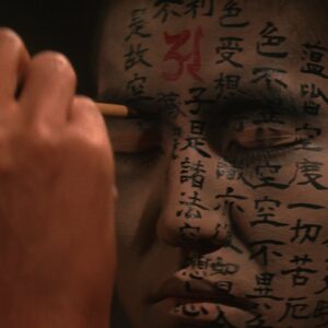 Kwaidan [Blu-ray]