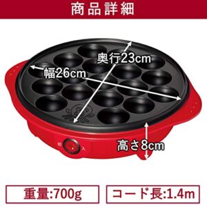 Yamazen (YAMAZEN) takoyaki 18 Pieces Grilled Red YOB-180 (R)