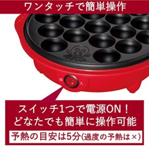 Yamazen (YAMAZEN) takoyaki 18 Pieces Grilled Red YOB-180 (R)