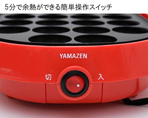 Yamazen (YAMAZEN) takoyaki device (with flat plate) 20 baked removable plate type Red YOC-W200 (R)