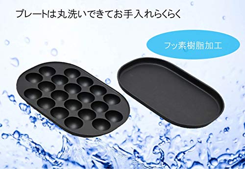 Yamazen (YAMAZEN) takoyaki device (with flat plate) 20 baked removable plate type Red YOC-W200 (R)