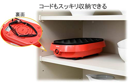 Yamazen (YAMAZEN) takoyaki device (with flat plate) 20 baked removable plate type Red YOC-W200 (R)