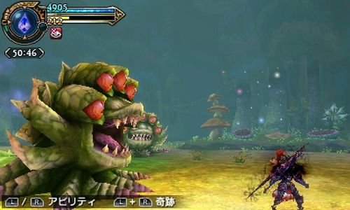 Final Fantasy Explorers - Nintendo 3DS