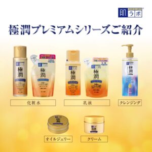 Hada Labo Gokujun Premium Hyaluronic Solution 170mL