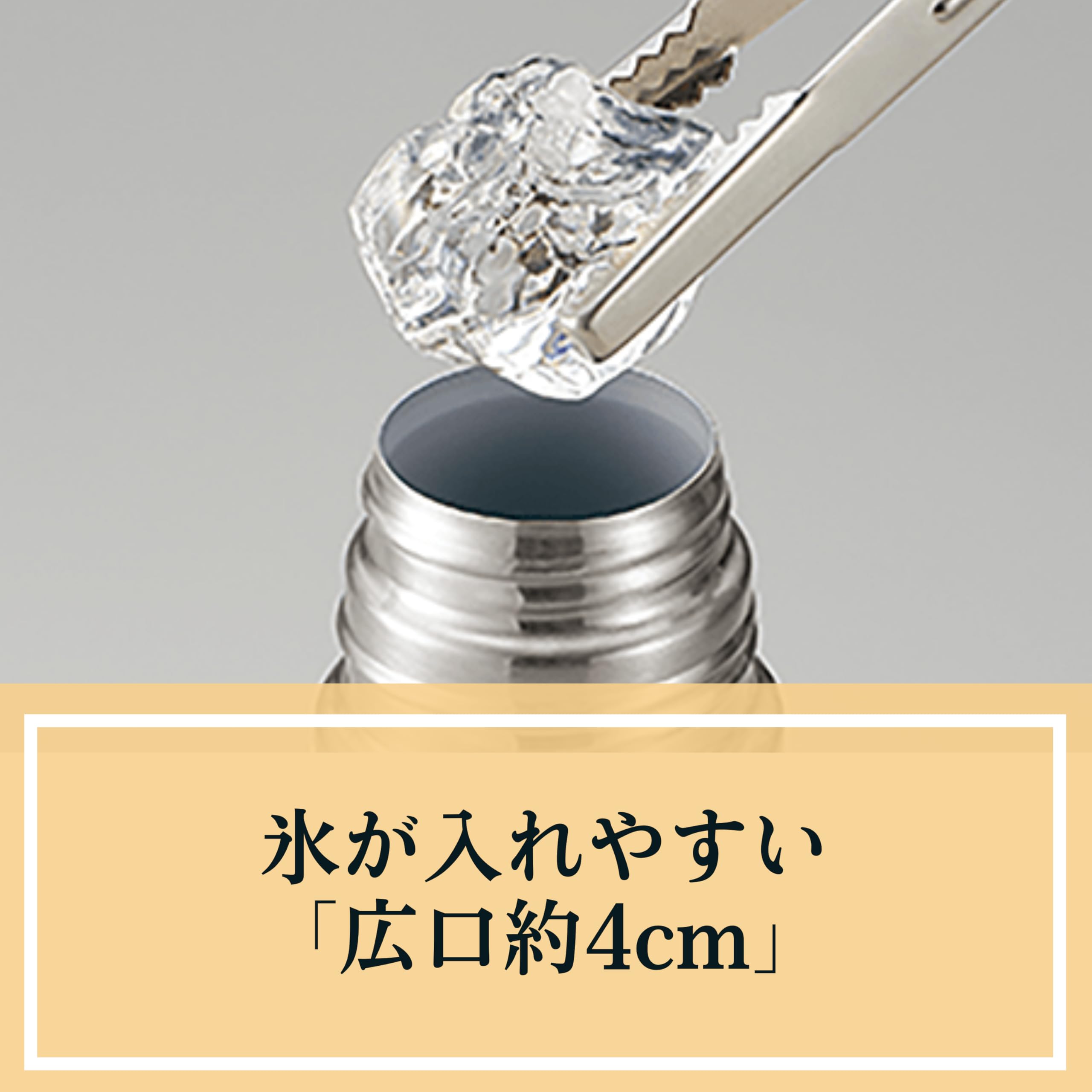 Zojirushi Bottle, Stainless Steel