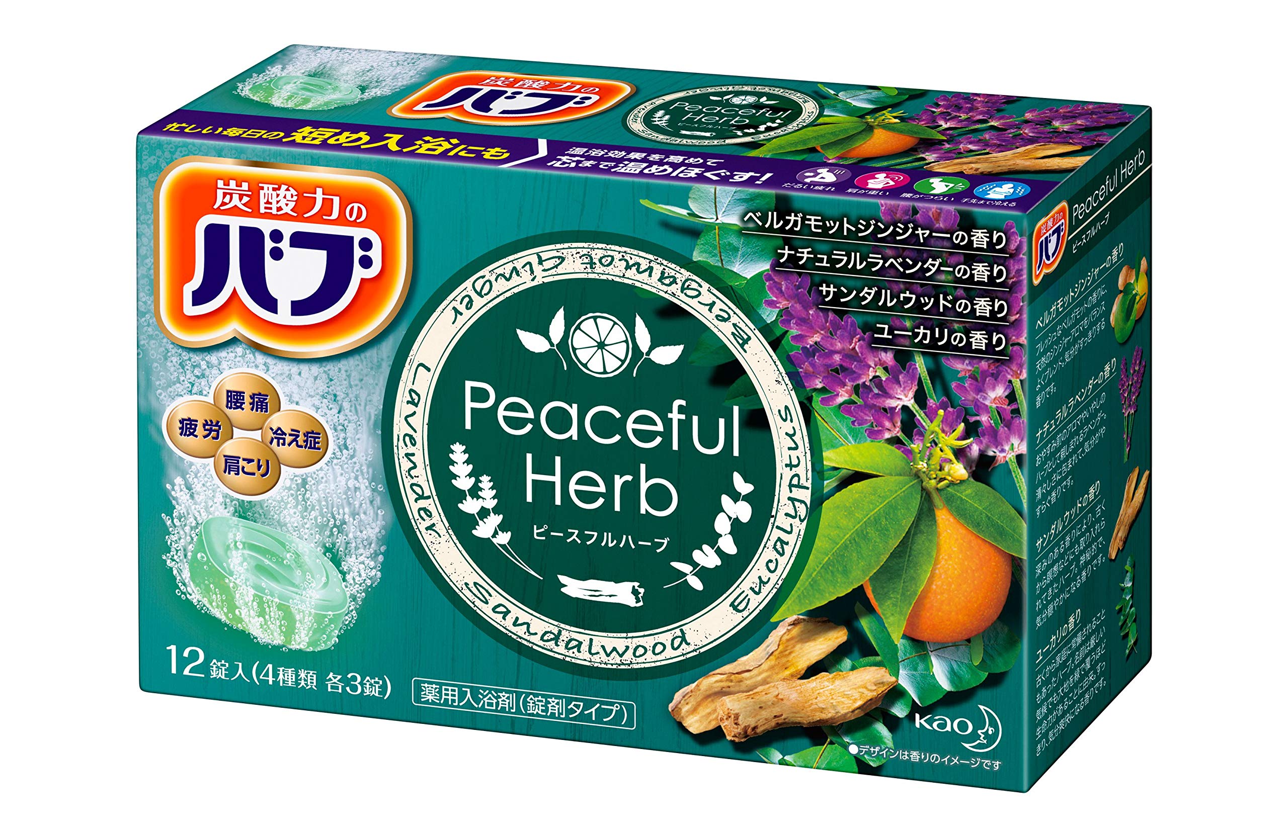 Kao Babu Bath - BAB Piece Full herb 12 Tablets Input