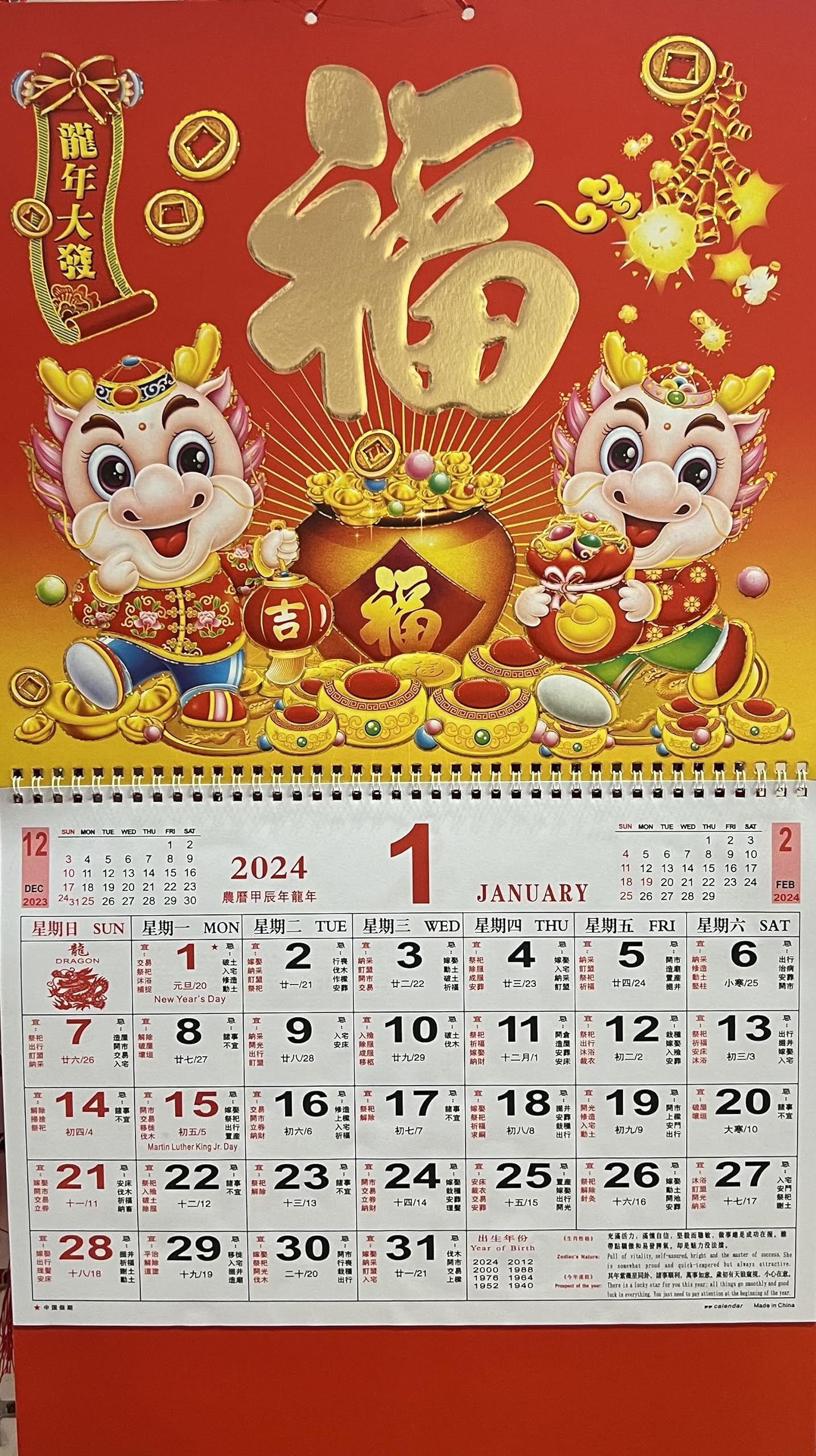 2024 Chinese Calendar Monthly- For Year Of the Dragon-Measure: 25.5" x 14" (XL)-"Happiness and Best Wishes" Written In Chinese, US and Chinese Holidays are Printed