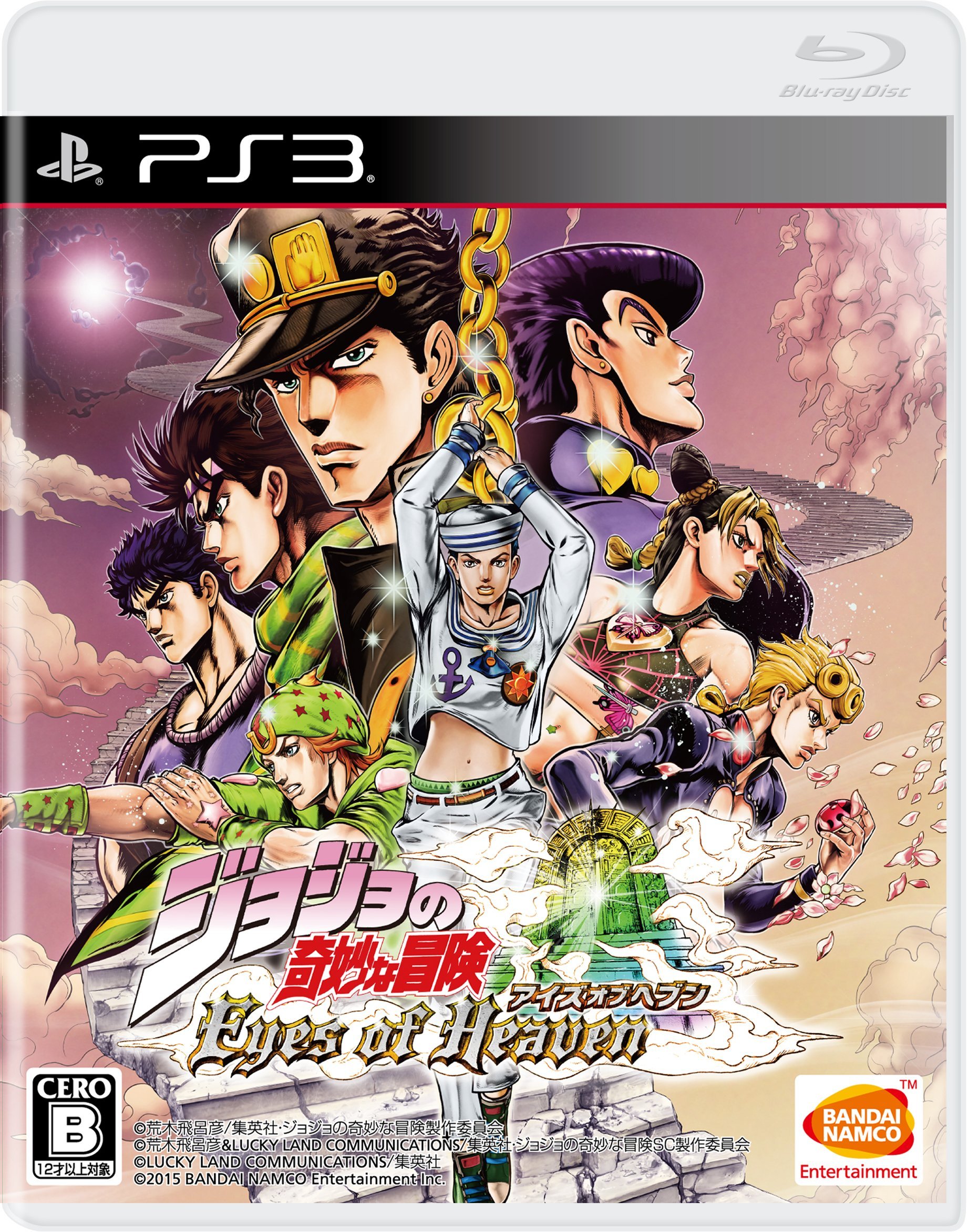 JoJos Bizarre Adventure Eyes of Heaven - Standard Edition [PS3]