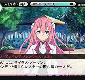 The Asterisk War: The Academy City on the Water Houaa Kenran- Limited edition [PSVita]