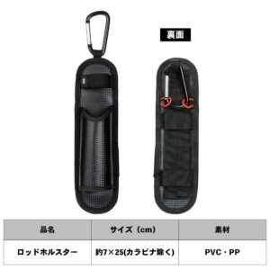 Daiwa rod holster