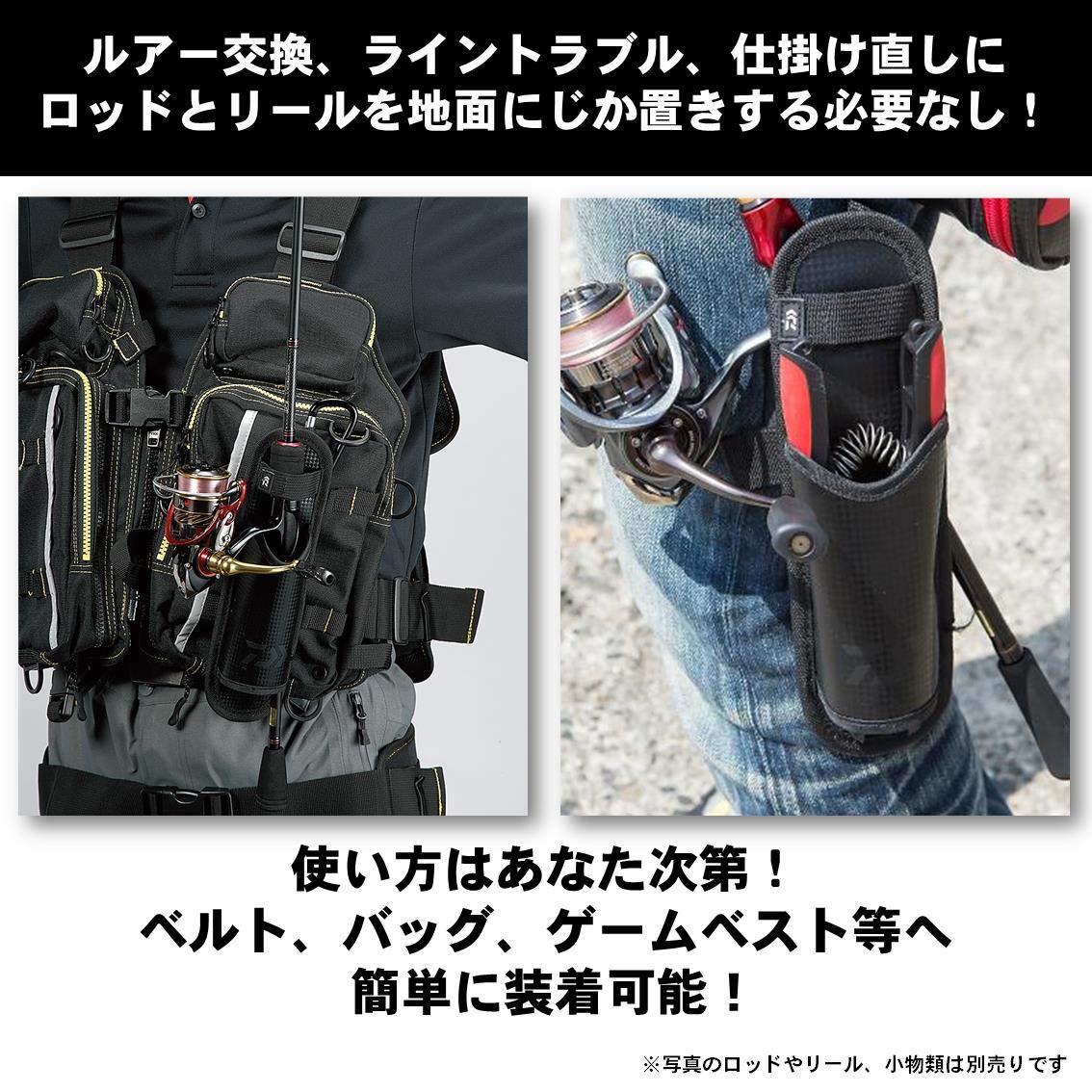 Daiwa rod holster