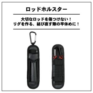 Daiwa rod holster