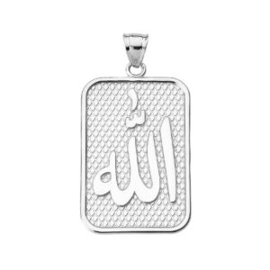 Engravable Islamic Arabic script Allah Pendant Necklace in Sterling Silver