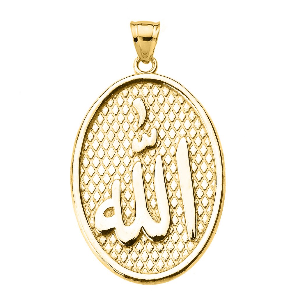 Middle Eastern Jewelry Islamic Arabic script Allah Engravable 10k Yellow Gold Oval Pendant