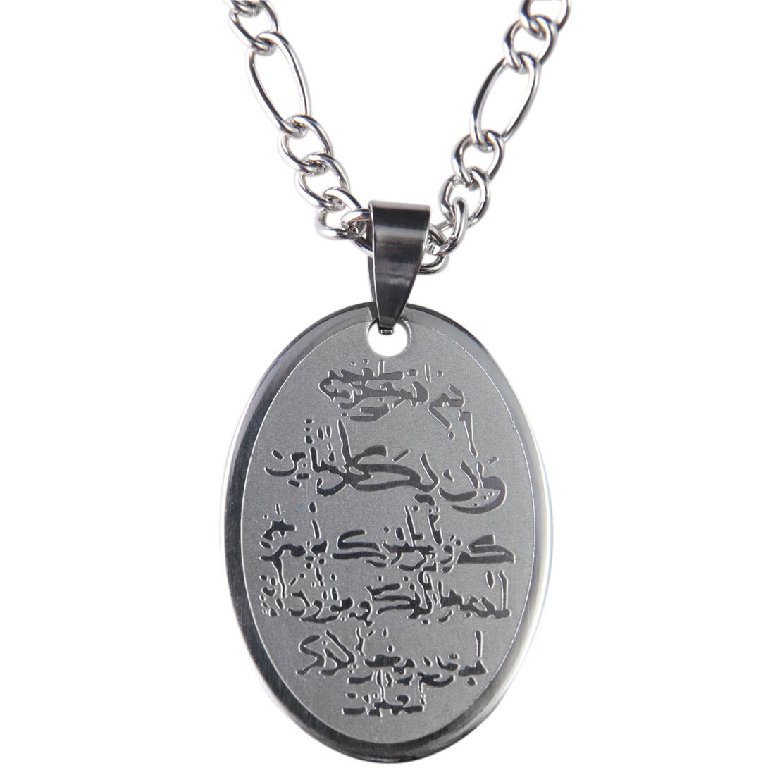 Silver Pt Al Qalam Quran Surah Vanyakad Necklace Islamic Muslim Gift Islam Art (24" Chain)