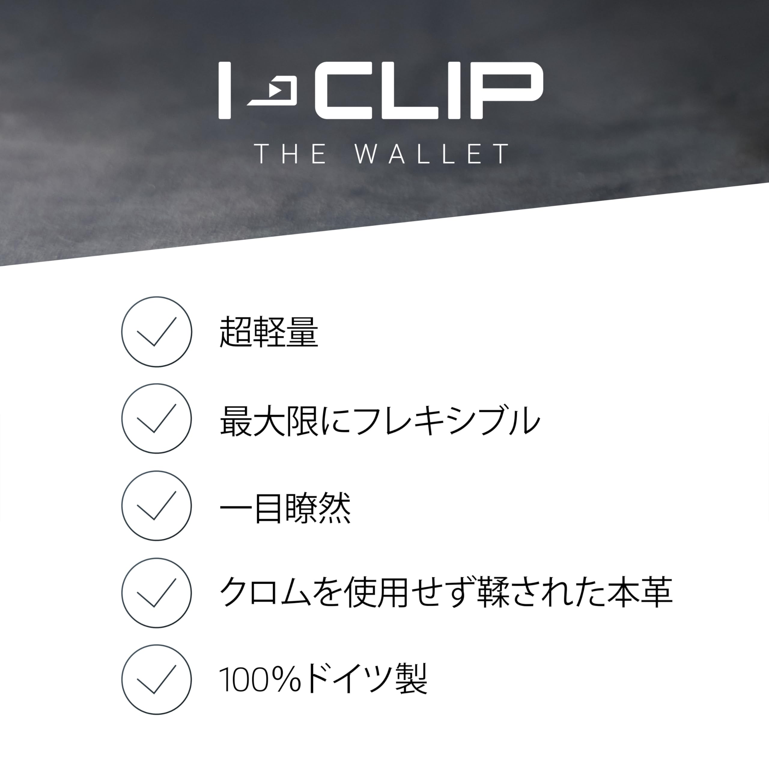 I-CLIP, Premium Men's Leather Wallet, Versatile Changeable Money clip, Secure Card Holder, Compact Men's Wallet Minimalist, Sleek Slim Design, Perfect Money Clip Wallet for Men - Carbon Silver