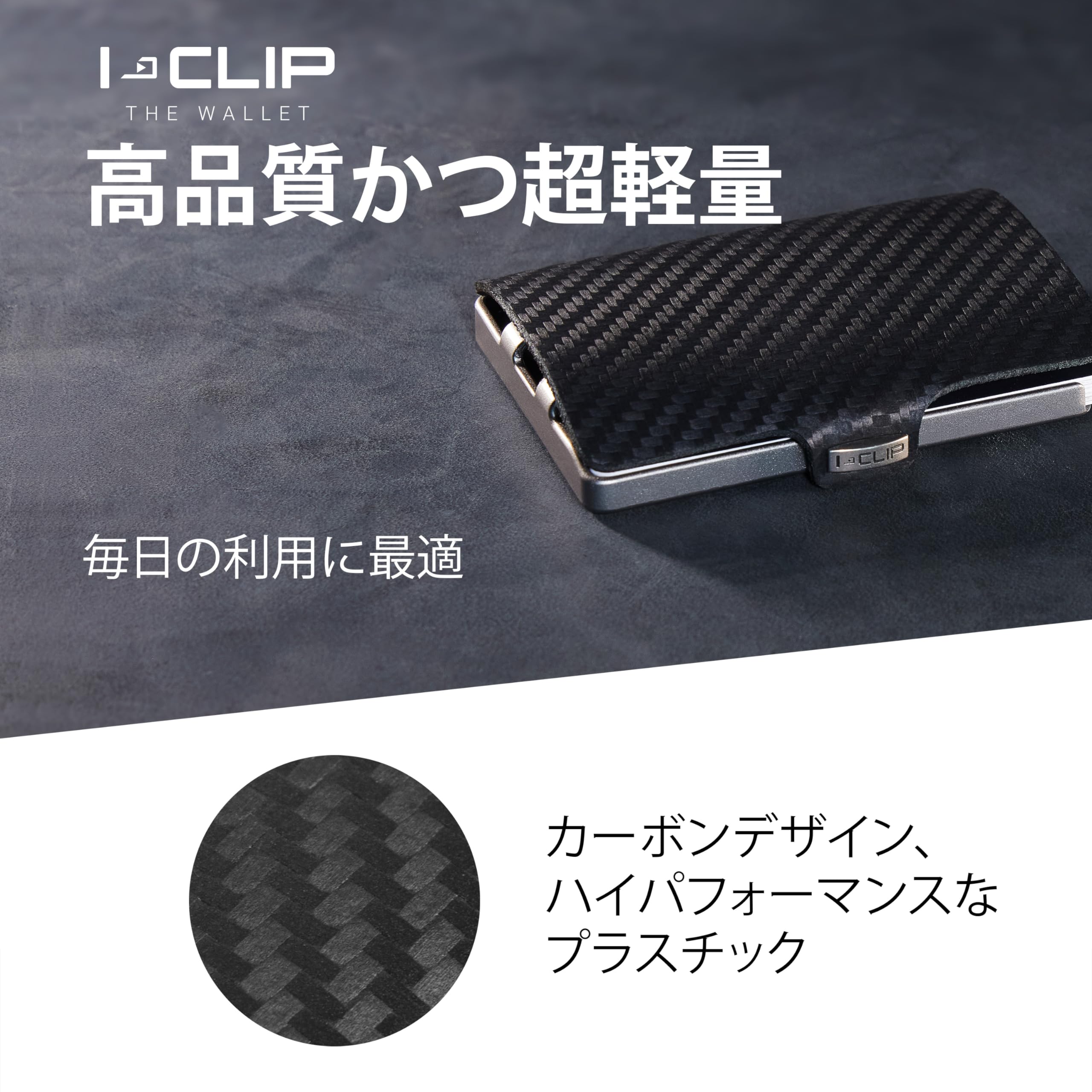 I-CLIP, Premium Men's Leather Wallet, Versatile Changeable Money clip, Secure Card Holder, Compact Men's Wallet Minimalist, Sleek Slim Design, Perfect Money Clip Wallet for Men - Carbon Silver