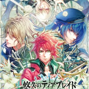 Eternal Tear Blade -Lost Chronicle- Limited Edition Japan Ver.