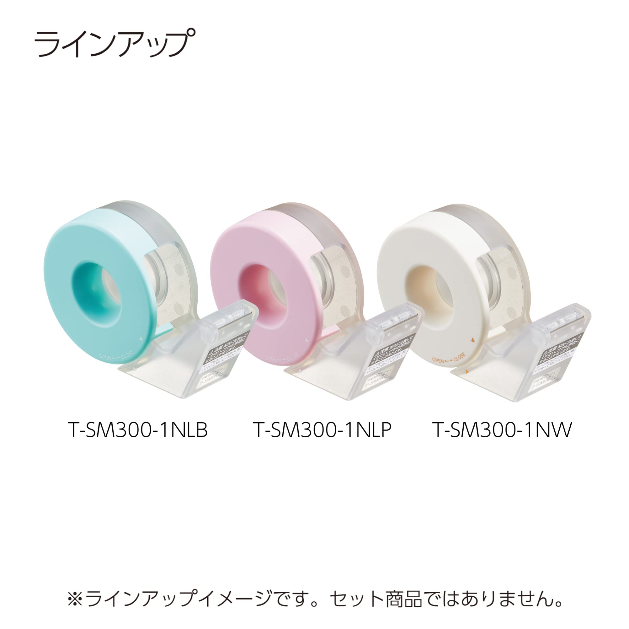 KOKUYO Masking Tape Dispenser Karu-Cut, Light Blue (T-SM300-1LB)