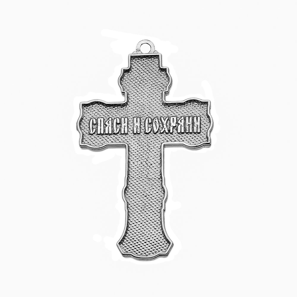 Religious Jewelry Elegant Russian Orthodox Save and Protect Cross Pendant in Sterling Silver