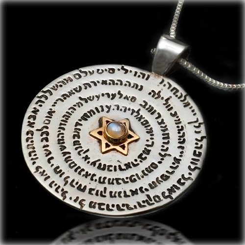 HaAri Kabbalah King Solomon Amulet Pendant Necklace Engraved with 72 Names of God to Draw Powerful Energy and Enhance Positive Changes in Life (18, Star of David Center)