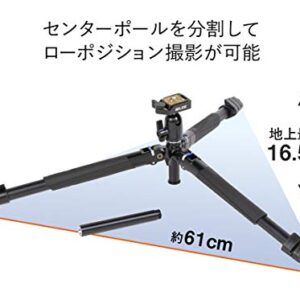 Slik AL-420M Lite Aluminium Tripod with SBH-100DQA Head - Black