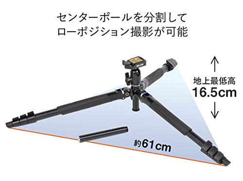 Slik AL-420M Lite Aluminium Tripod with SBH-100DQA Head - Black