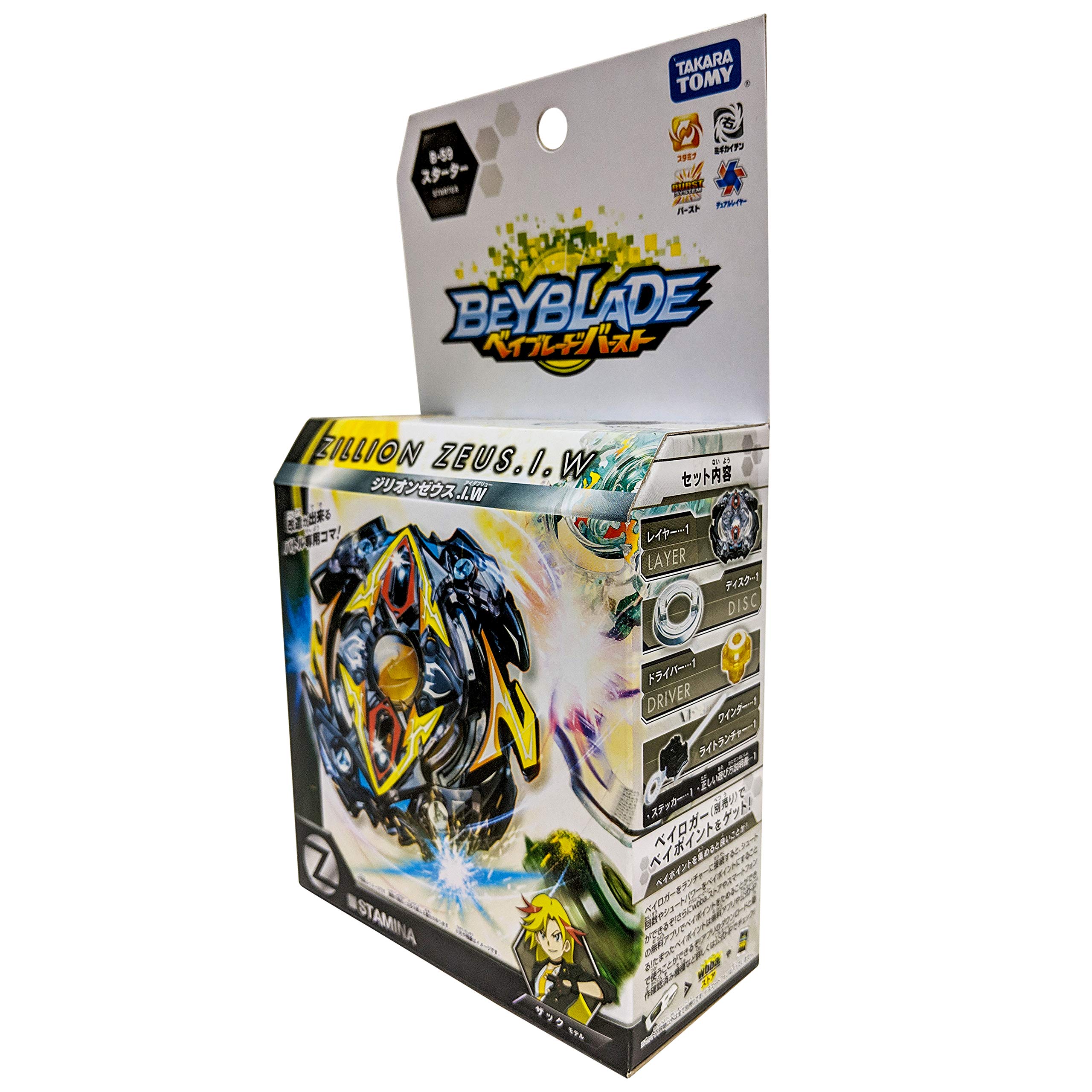 TAKARA TOMY B-59 Beyblade Burst Stamina Starter Zillion I.W. Zeus with Launcher Spinning Top, Multicolor