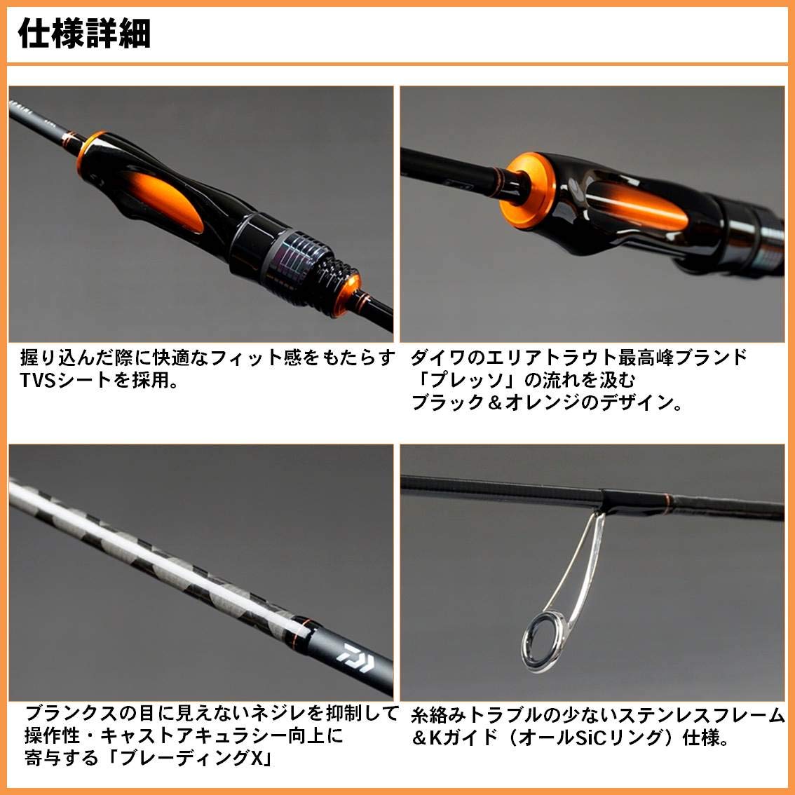 DAIWA Area Trout Rod Iprimi 60XUL-4 Fishing Rod