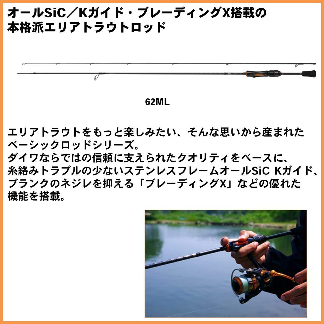 DAIWA Area Trout Rod Iprimi 60XUL-4 Fishing Rod