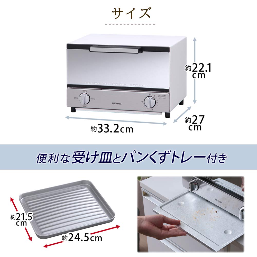 IRIS OHYAMA Mirror oven toaster (Horizontal type) MOT-011