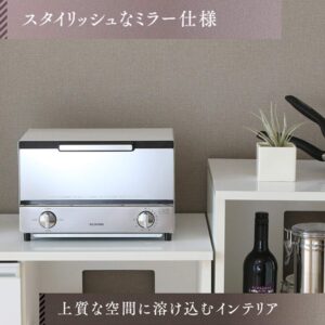 IRIS OHYAMA Mirror oven toaster (Horizontal type) MOT-011