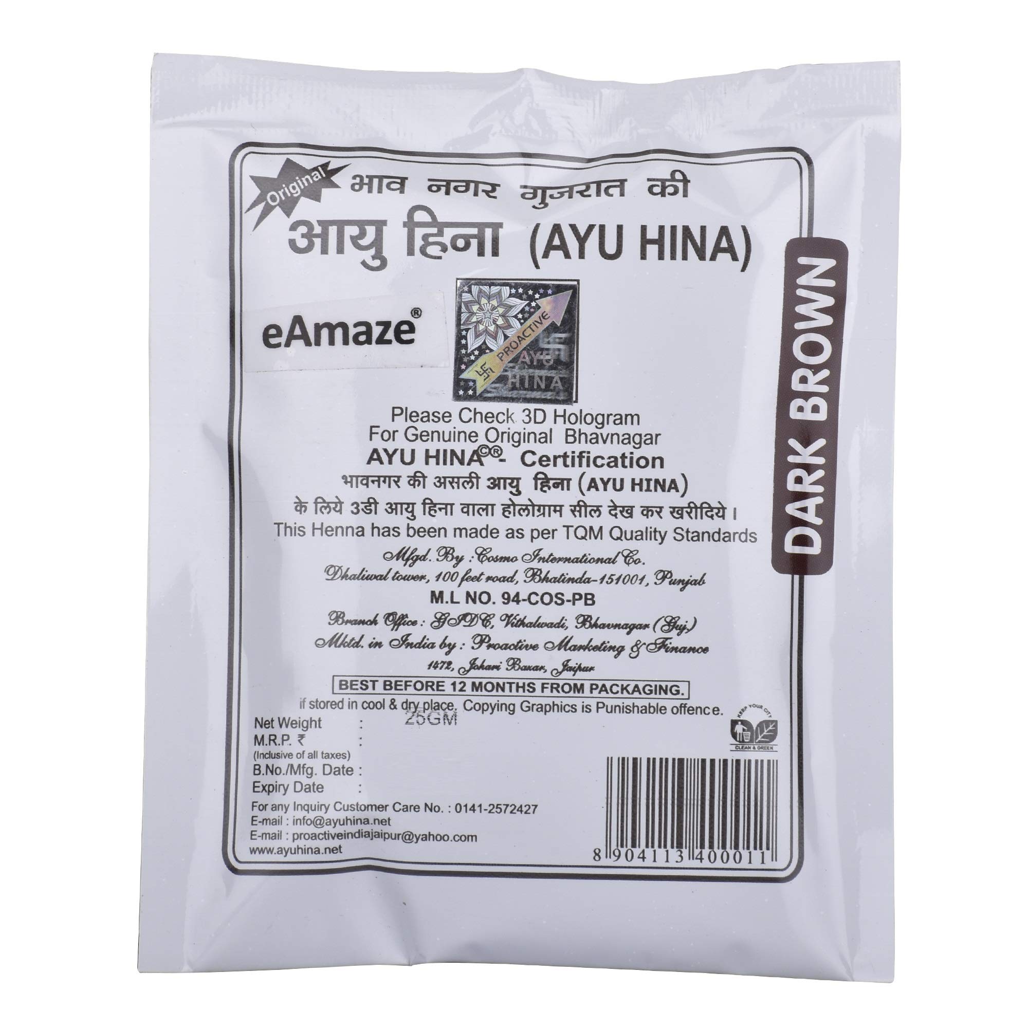 Ayu Hina Henna, Dark Brown, 25 g (Pack of 5)