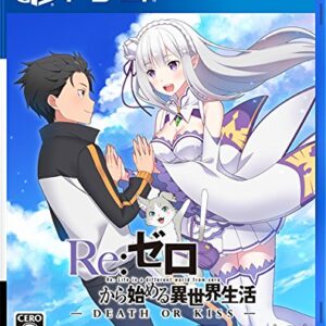 Re: Different world life starting from zero - DEATH OR KISS - limited edition PS4 Japanese Ver.