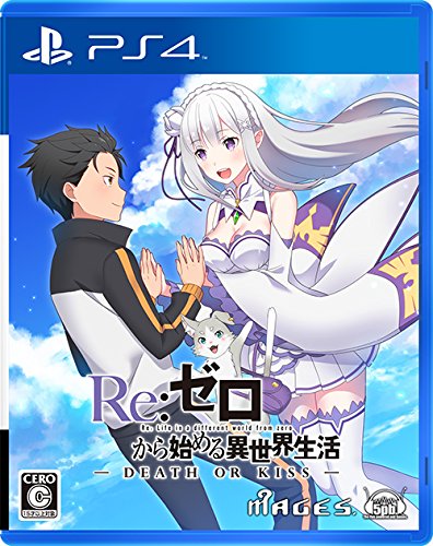 Re: Different world life starting from zero - DEATH OR KISS - limited edition PS4 Japanese Ver.