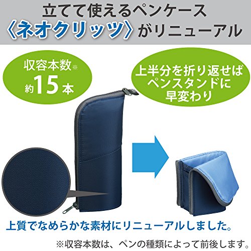 KOKUYO Neo Critz Pen Case, Regular Size, Navy x Blue, Japan Import (F-VBF180-2)