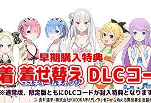 Re: Different world life starting from zero - DEATH OR KISS - limited edition PS Vita Japanese Ver.