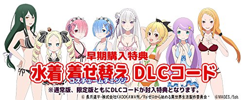 Re: Different world life starting from zero - DEATH OR KISS - limited edition PS Vita Japanese Ver.