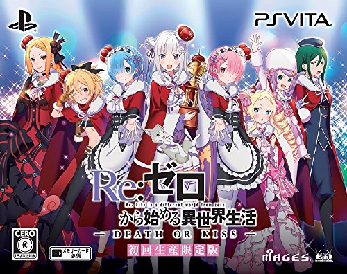 Re: Different world life starting from zero - DEATH OR KISS - limited edition PS Vita Japanese Ver.