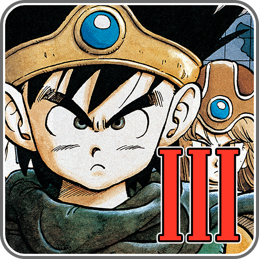 DRAGON QUEST III