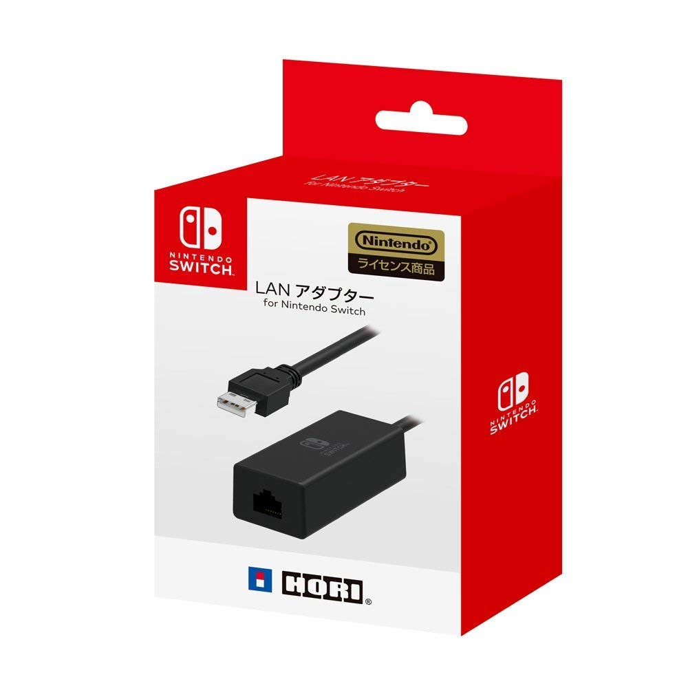 [Nintendo Switch Compatible] LAN Adapter for Nintendo Switch