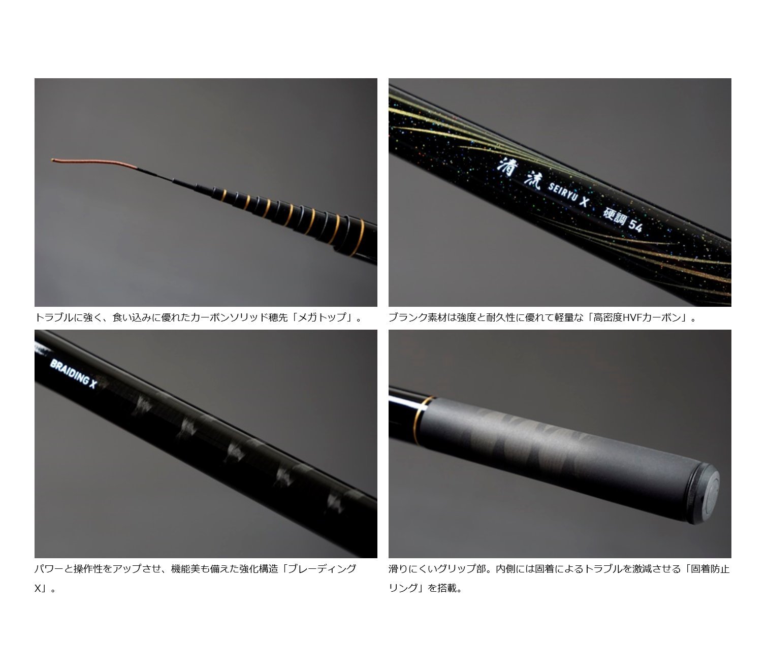 Daiwa Clearstream X 64 Hard Tone Mountain Stream Rod, Fishing Rod