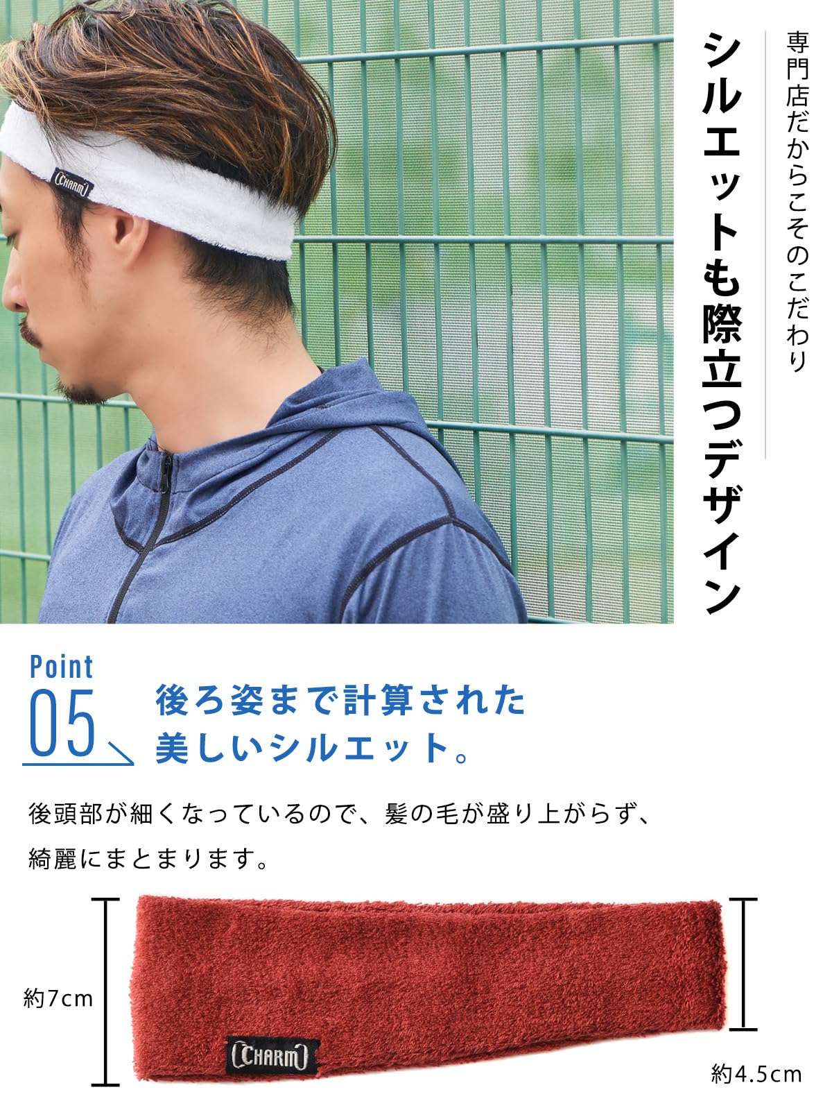 CHARM Sports Running Headband Sweatband - Towel Hairband Moisture Wicking Bandana Red