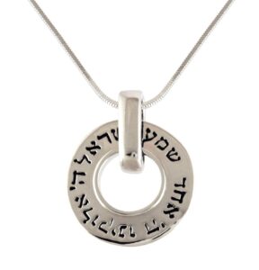 ajudaica shema yisrael hear o israel necklace pendant