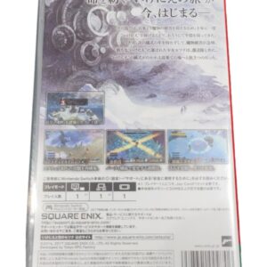 Ikenie to Yuki No Setsuna/I Am Setsuna (Japanese Import) (NSwitch)