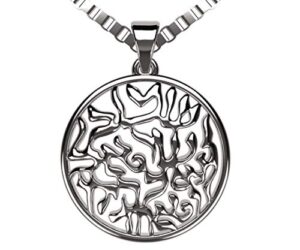 central diamond center shema full prayer pendant necklace, solid .925 sterling silver & platinum plated