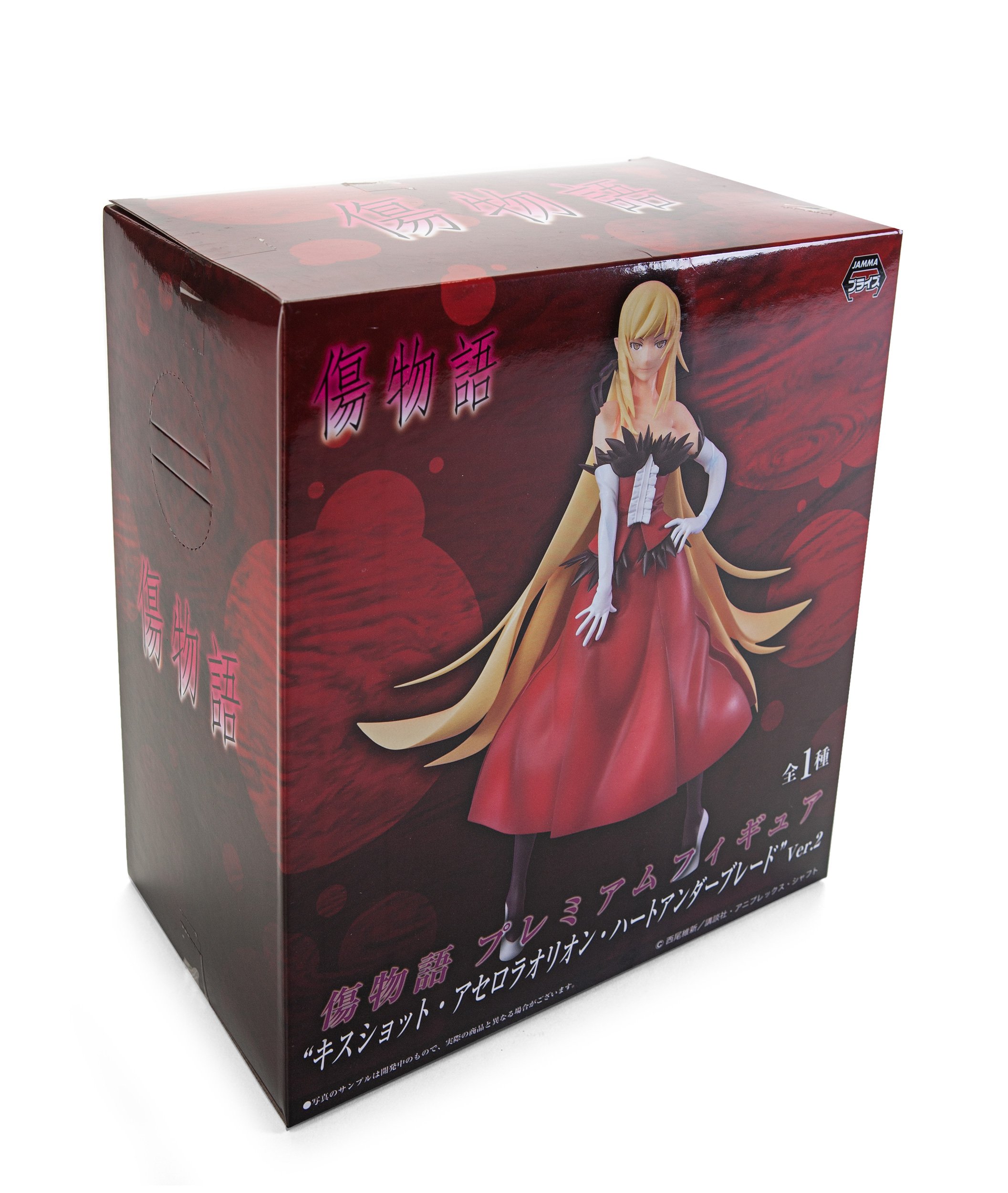 Sega Kizumonogatari: Kiss Shot Acerola Orion Heart Under Blade Premium Figure (Version 2)