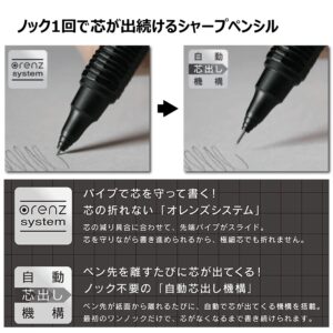 Pentel Orenz Nero PP3003-A Mechanical Pencil, 0.01 inches (0.3 mm)